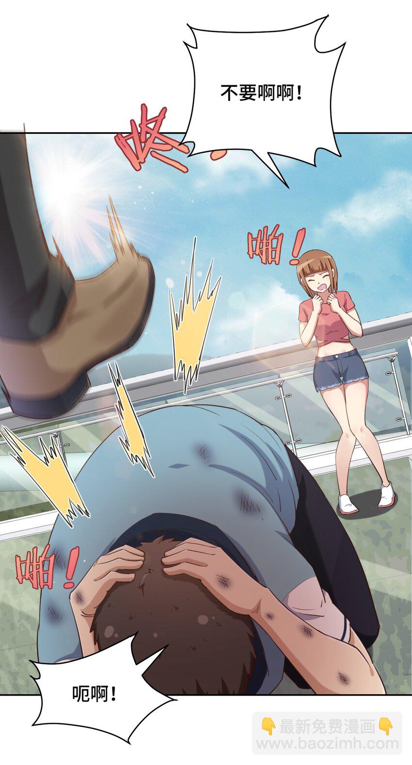 062 超能力训练大作战-第72话