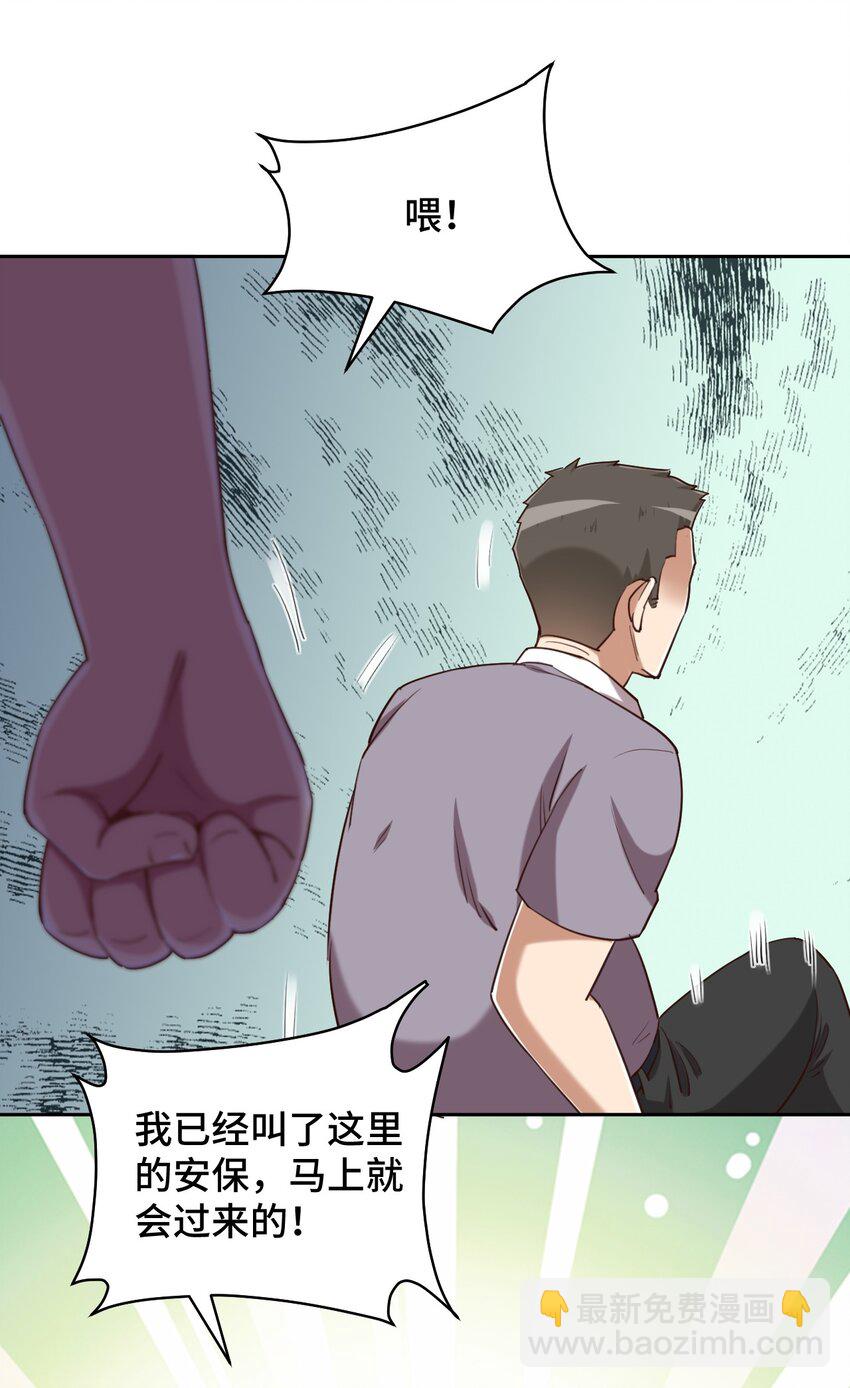062 超能力训练大作战-第72话