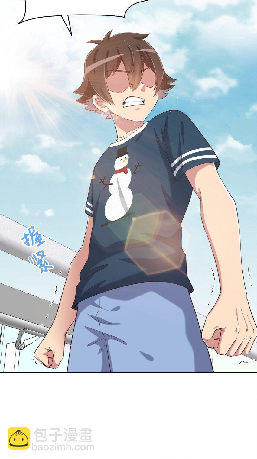 062 超能力训练大作战-第72话
