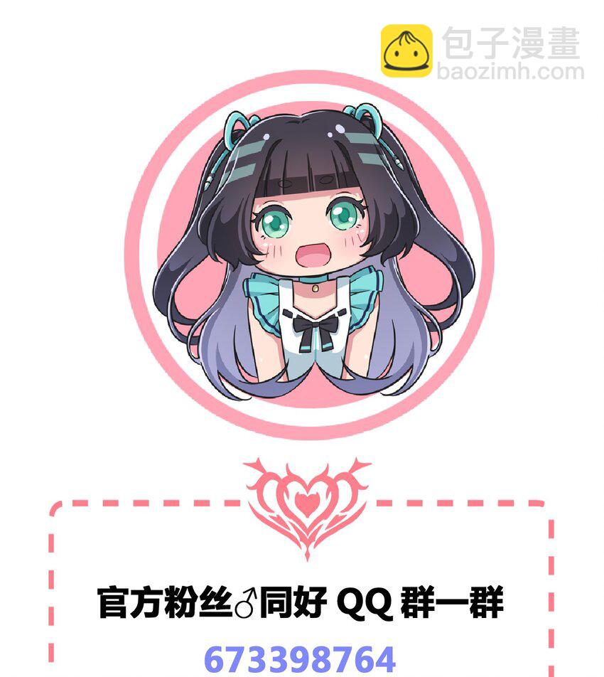 062 超能力训练大作战-第72话