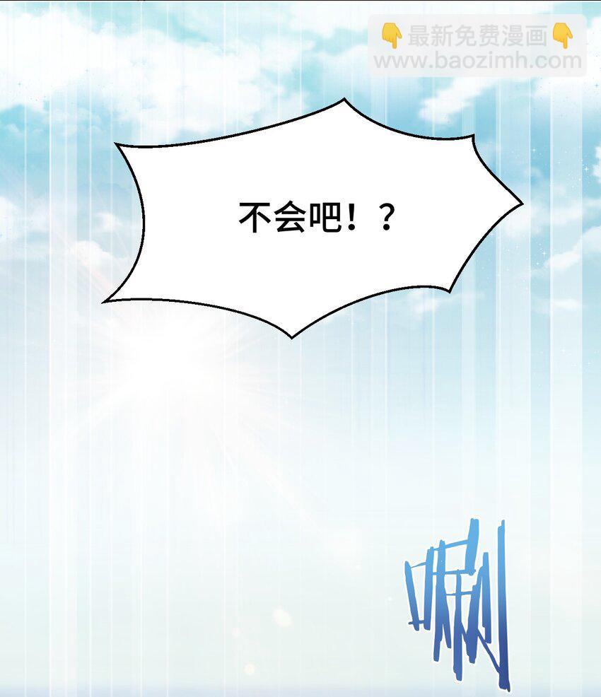 062 超能力训练大作战-第72话