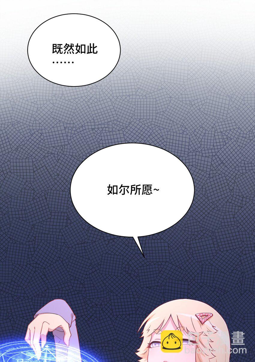 064 这可太危险了(1/2)-第74话