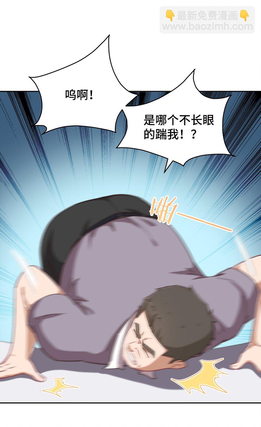 064 这可太危险了(1/2)-第74话