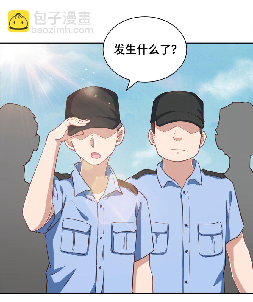 064 这可太危险了(1/2)-第74话