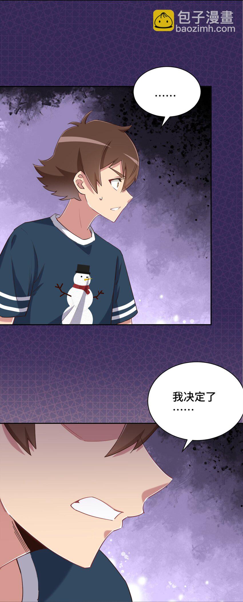 064 这可太危险了(1/2)-第74话