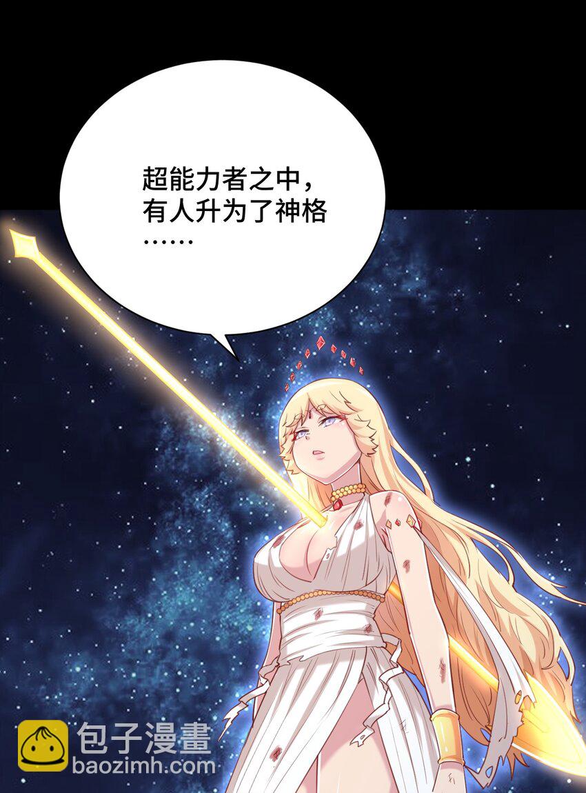 067 有汝这句话就够了(1/2)-第78话