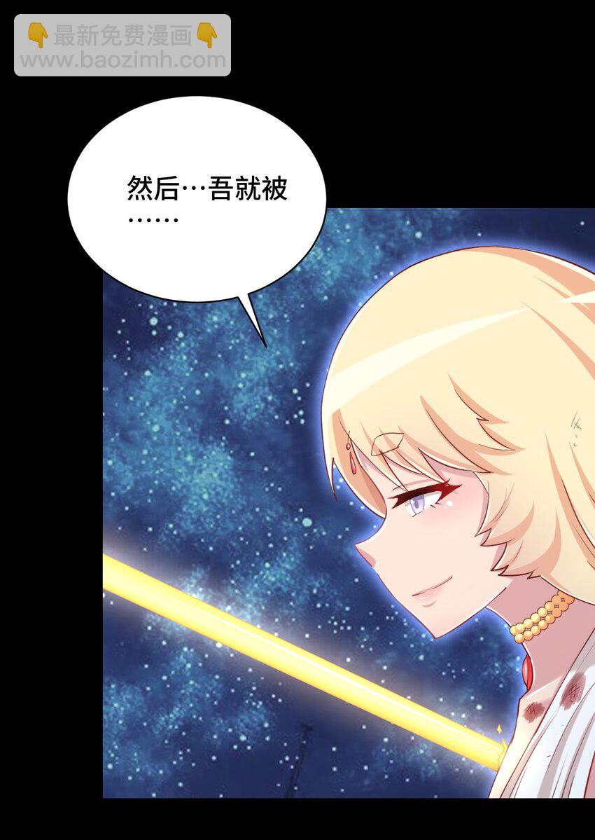 067 有汝这句话就够了(1/2)-第78话