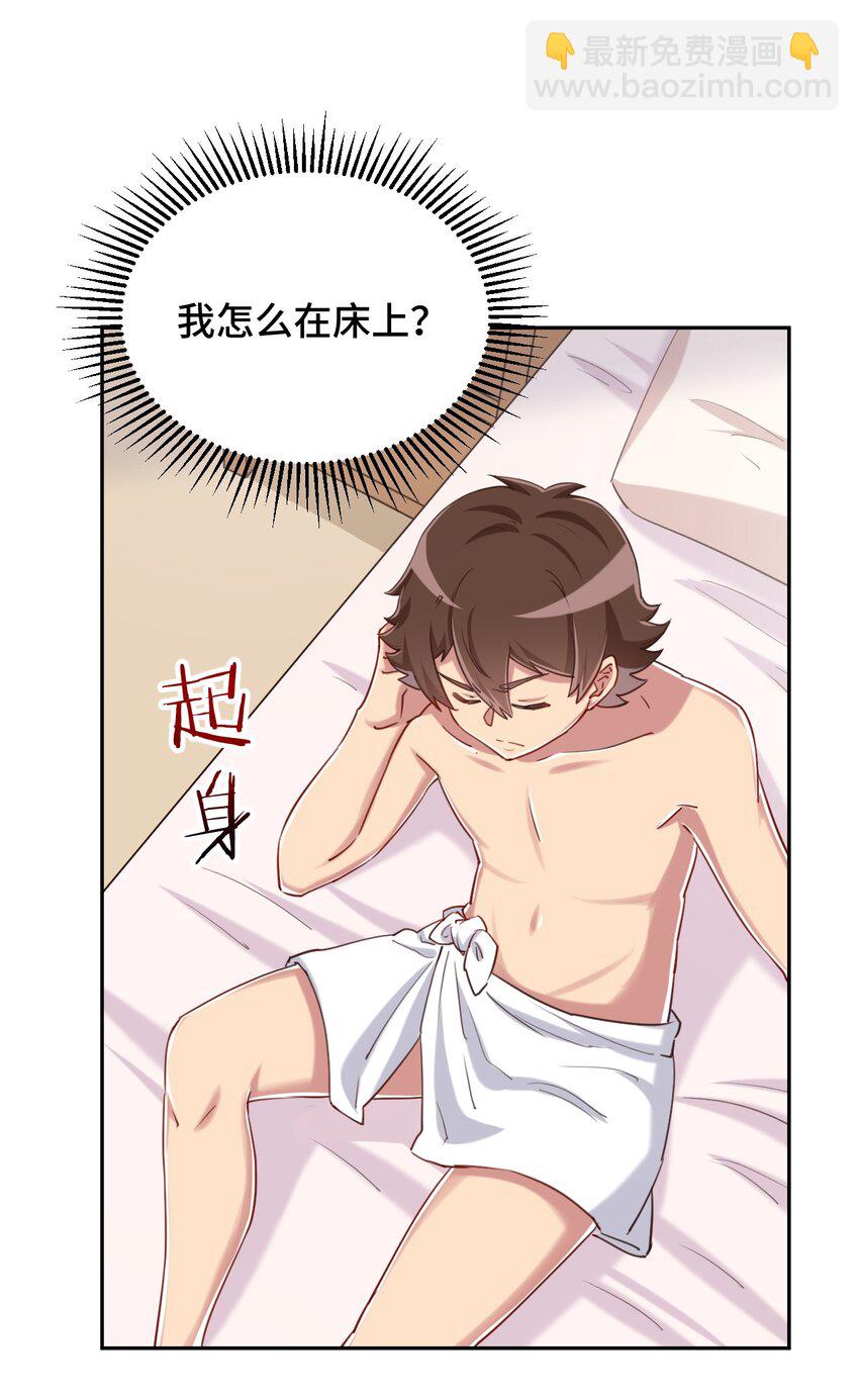 067 有汝这句话就够了(1/2)-第78话