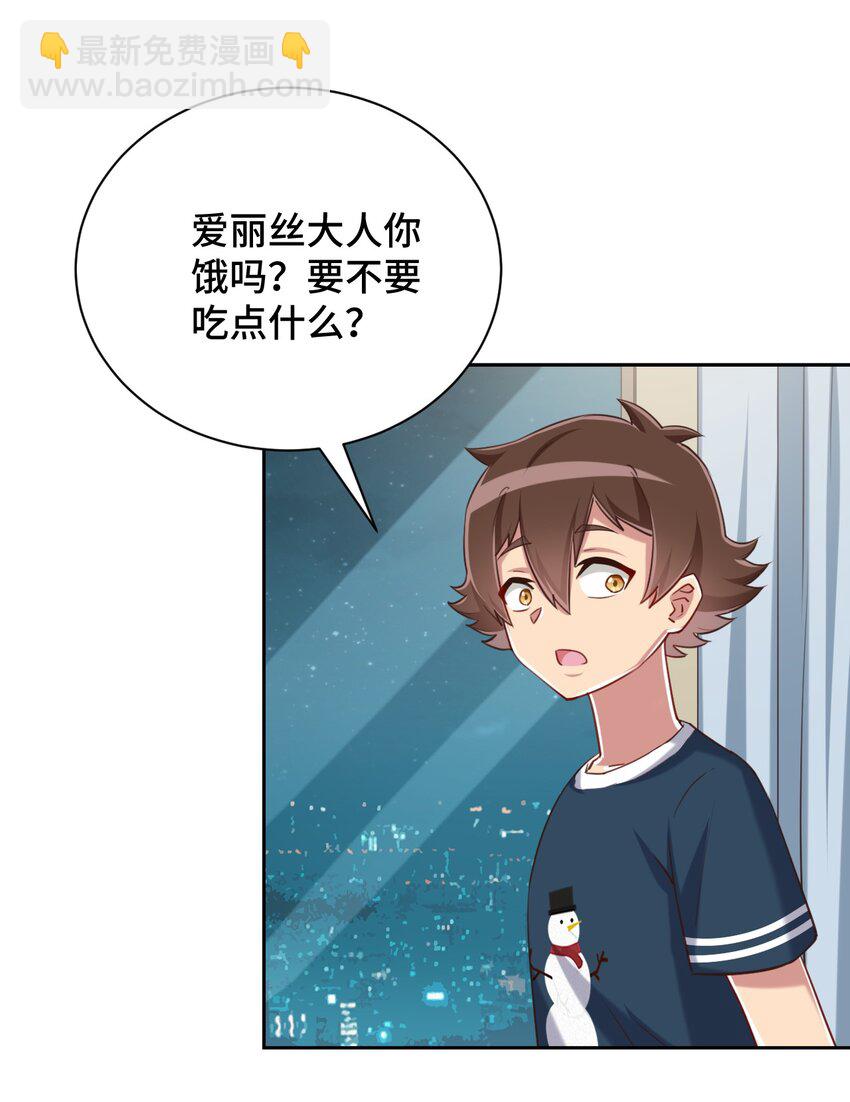 067 有汝这句话就够了(1/2)-第78话