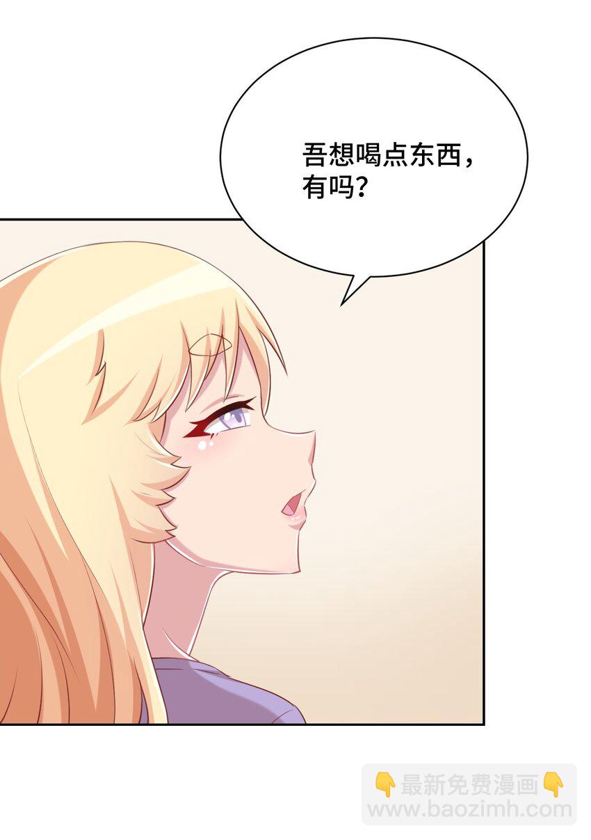 067 有汝这句话就够了(1/2)-第78话