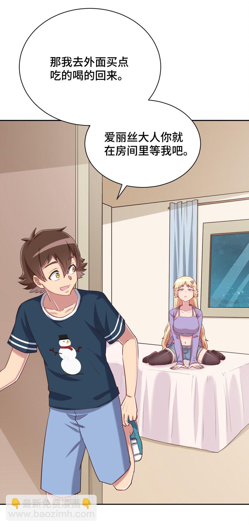 067 有汝这句话就够了(1/2)-第78话