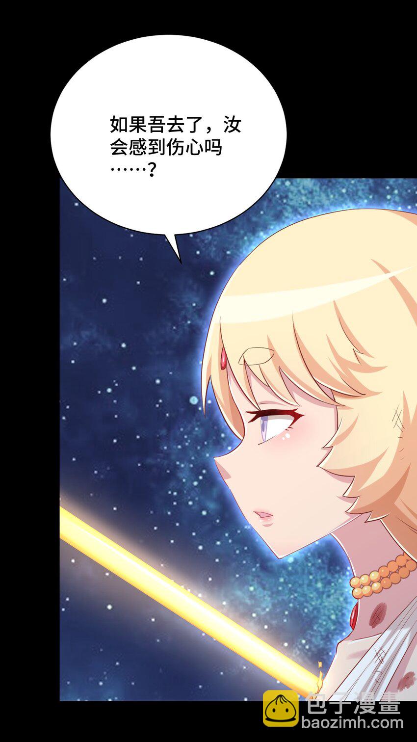 067 有汝这句话就够了(1/2)-第78话
