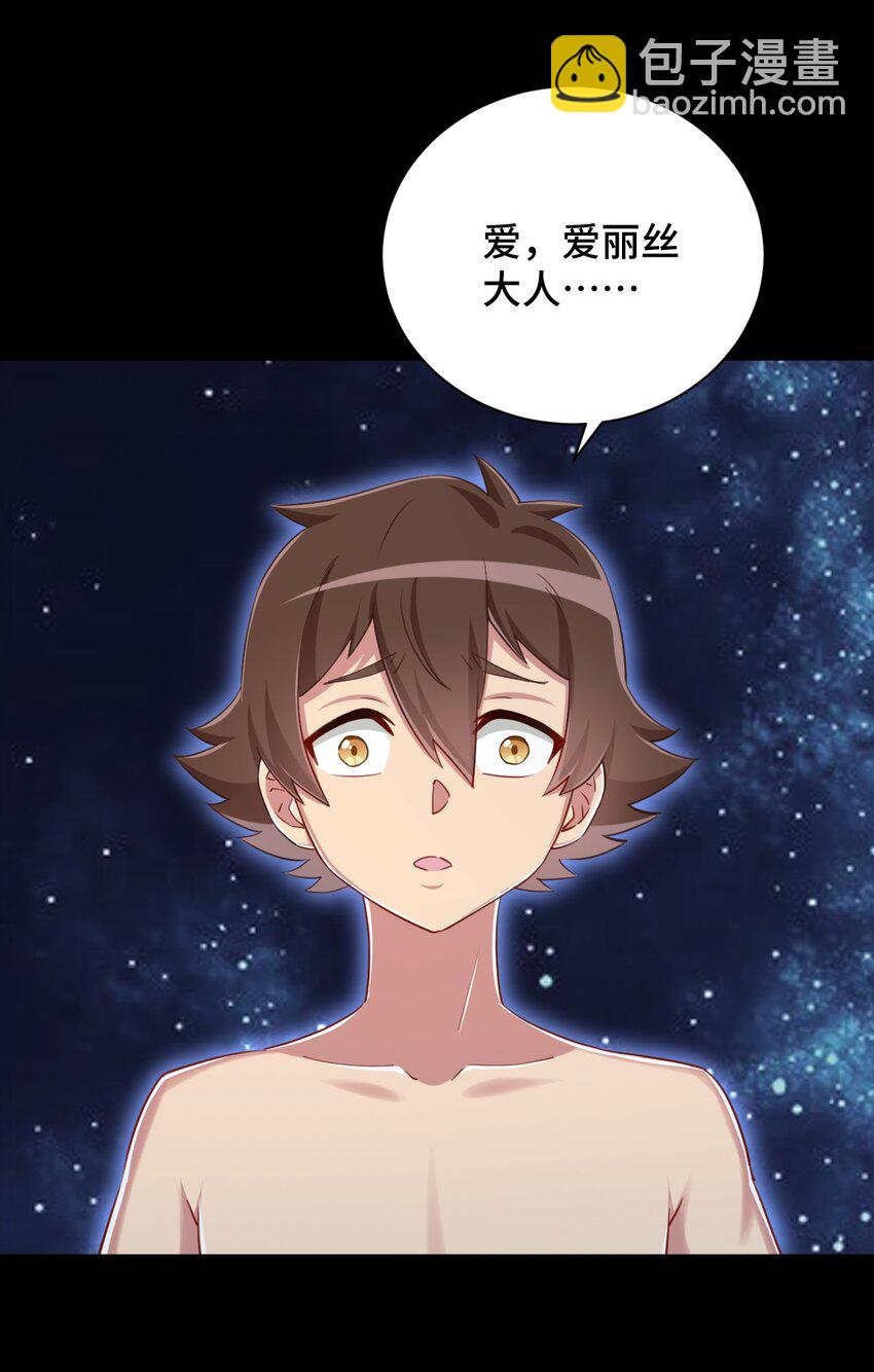 067 有汝这句话就够了(1/2)-第78话