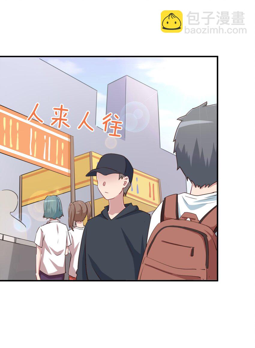 072 有感觉了&hellip;&hellip;(1/2)-第84话