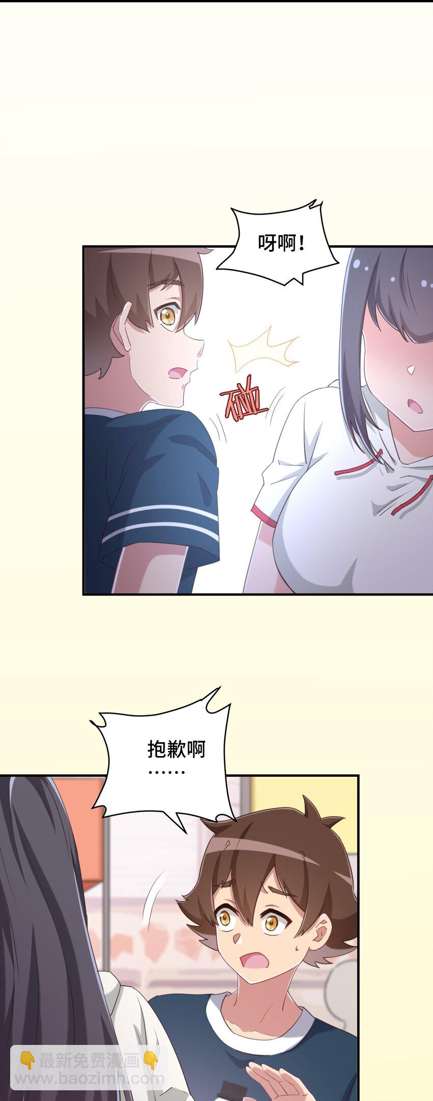 072 有感觉了&hellip;&hellip;(1/2)-第84话