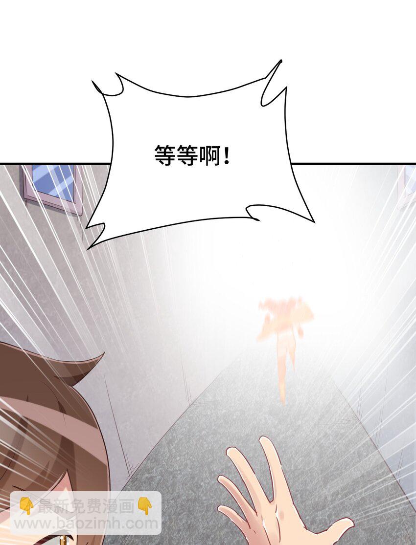 072 有感觉了&hellip;&hellip;(1/2)-第84话