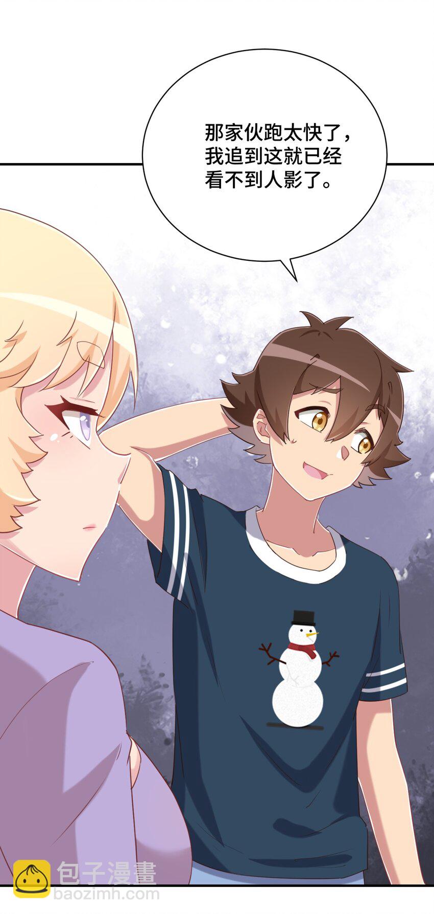 072 有感觉了&hellip;&hellip;(1/2)-第84话