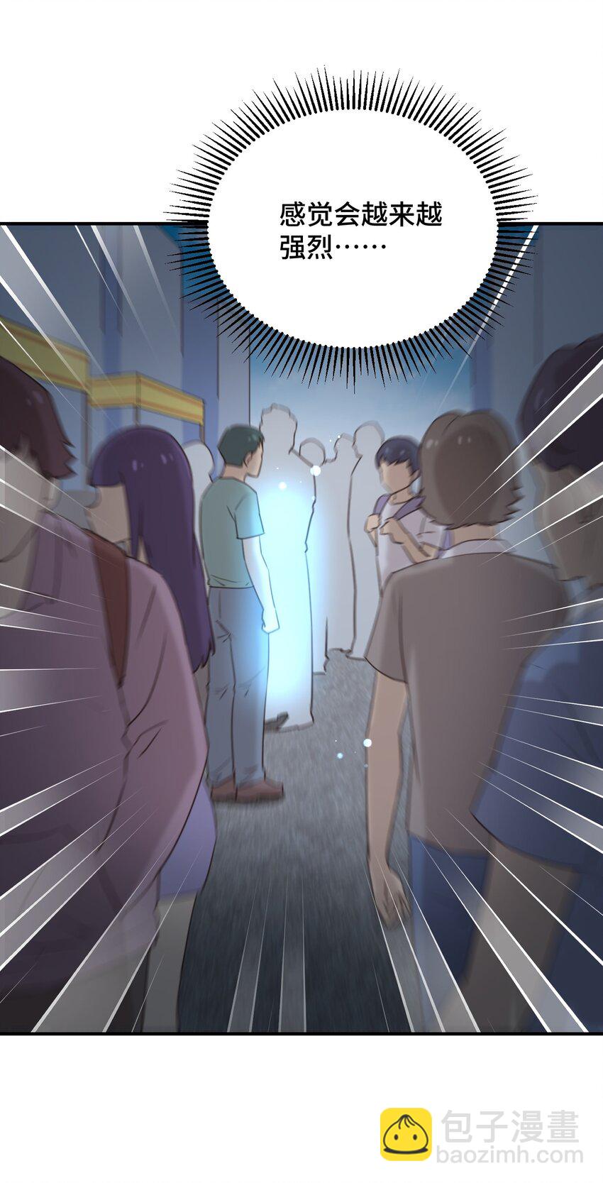 072 有感觉了&hellip;&hellip;(1/2)-第84话