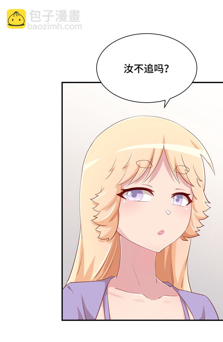 072 有感觉了&hellip;&hellip;(1/2)-第84话