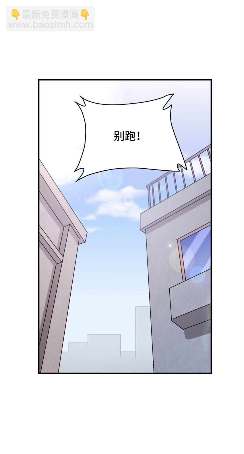 072 有感觉了&hellip;&hellip;(1/2)-第84话