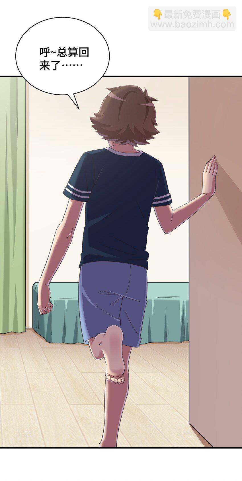 078 咱们叫个外卖吧(1/2)-第90话