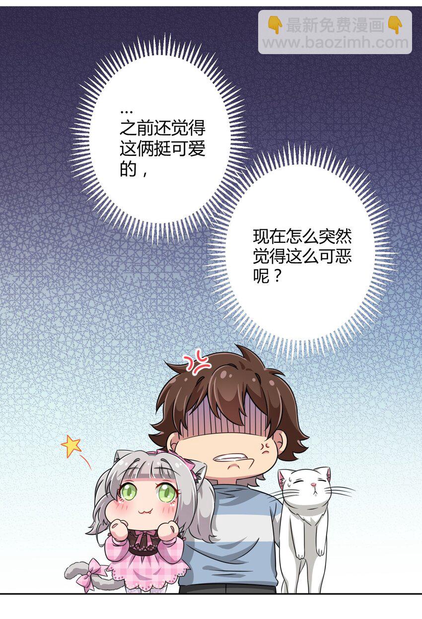 010 猫的报&ldquo;恩&rdquo;-第10话