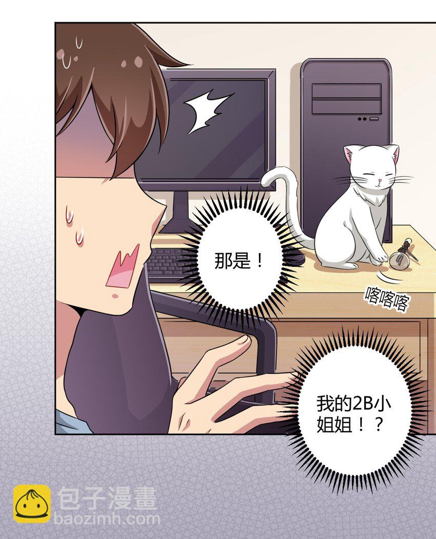 010 猫的报&ldquo;恩&rdquo;-第10话