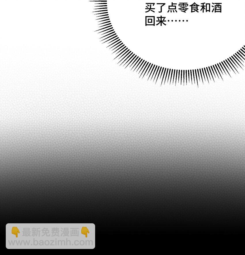 080 喝酒误事啊(1/2)-第92话