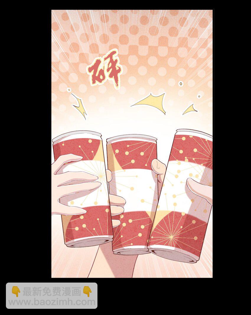 080 喝酒误事啊(1/2)-第92话