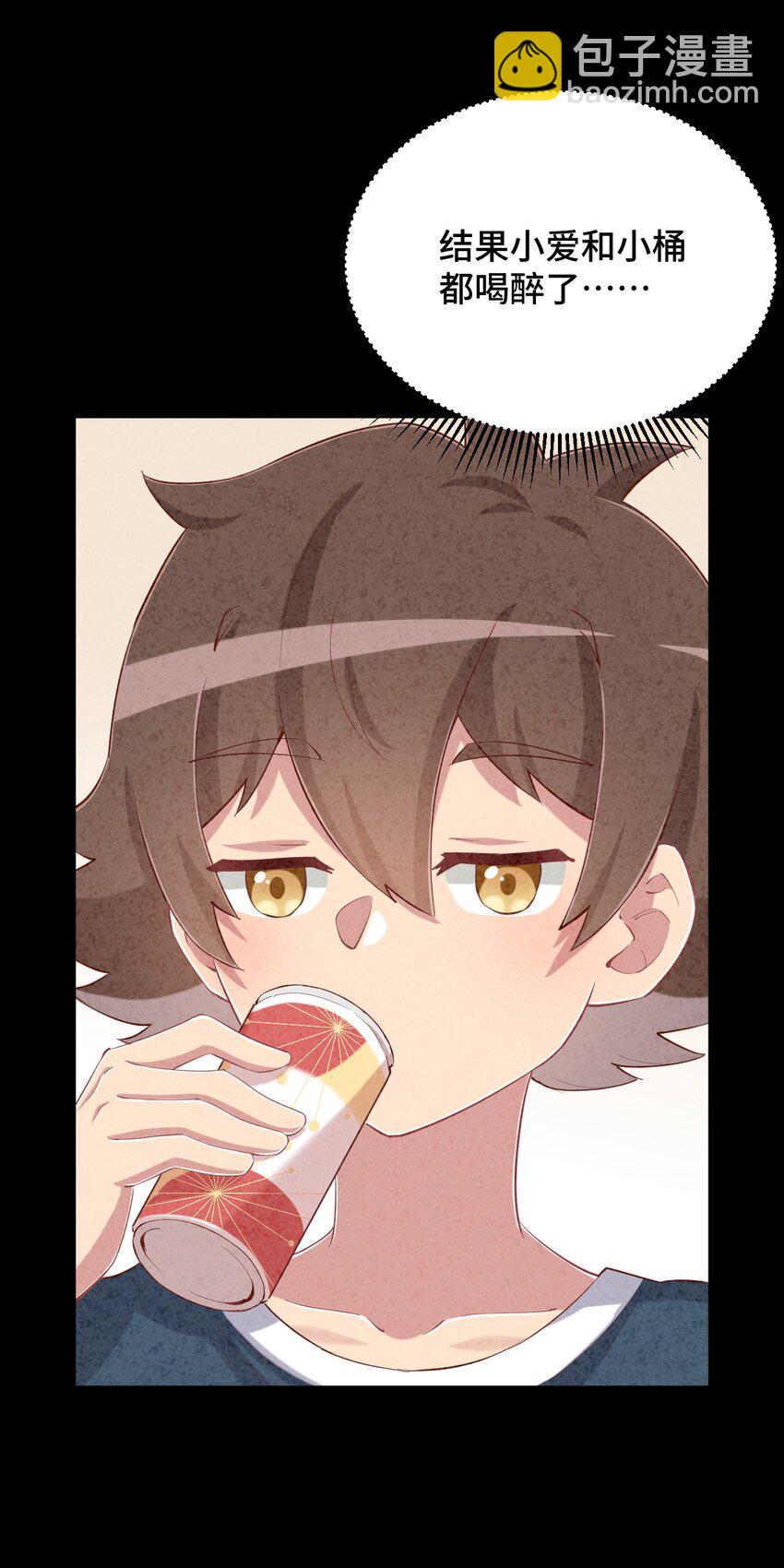 080 喝酒误事啊(1/2)-第92话