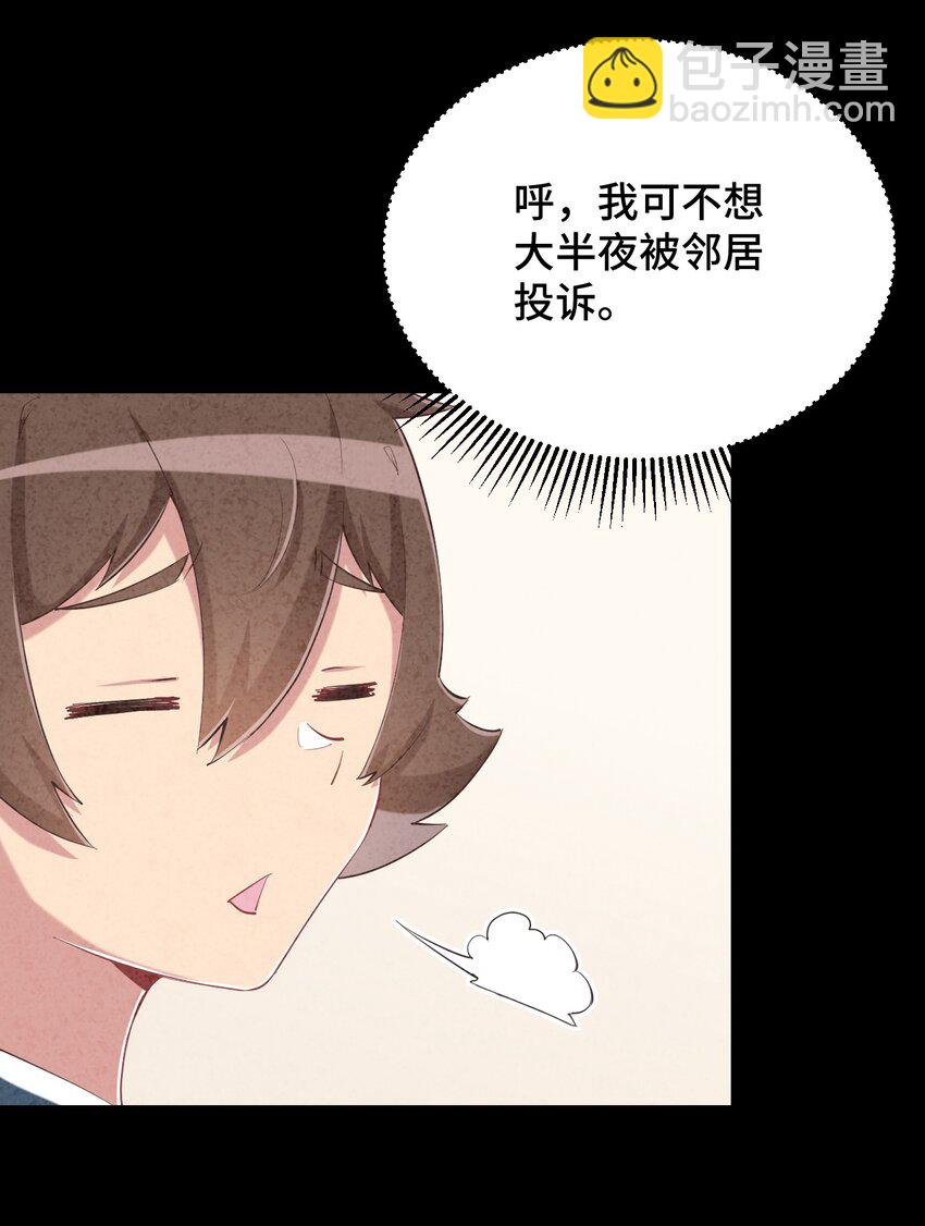 080 喝酒误事啊(1/2)-第92话