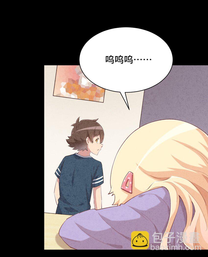 080 喝酒误事啊(1/2)-第92话