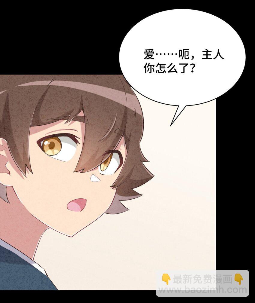 080 喝酒误事啊(1/2)-第92话