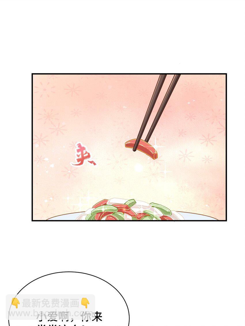 082 这还是我亲妈吗(1/2)-第94话