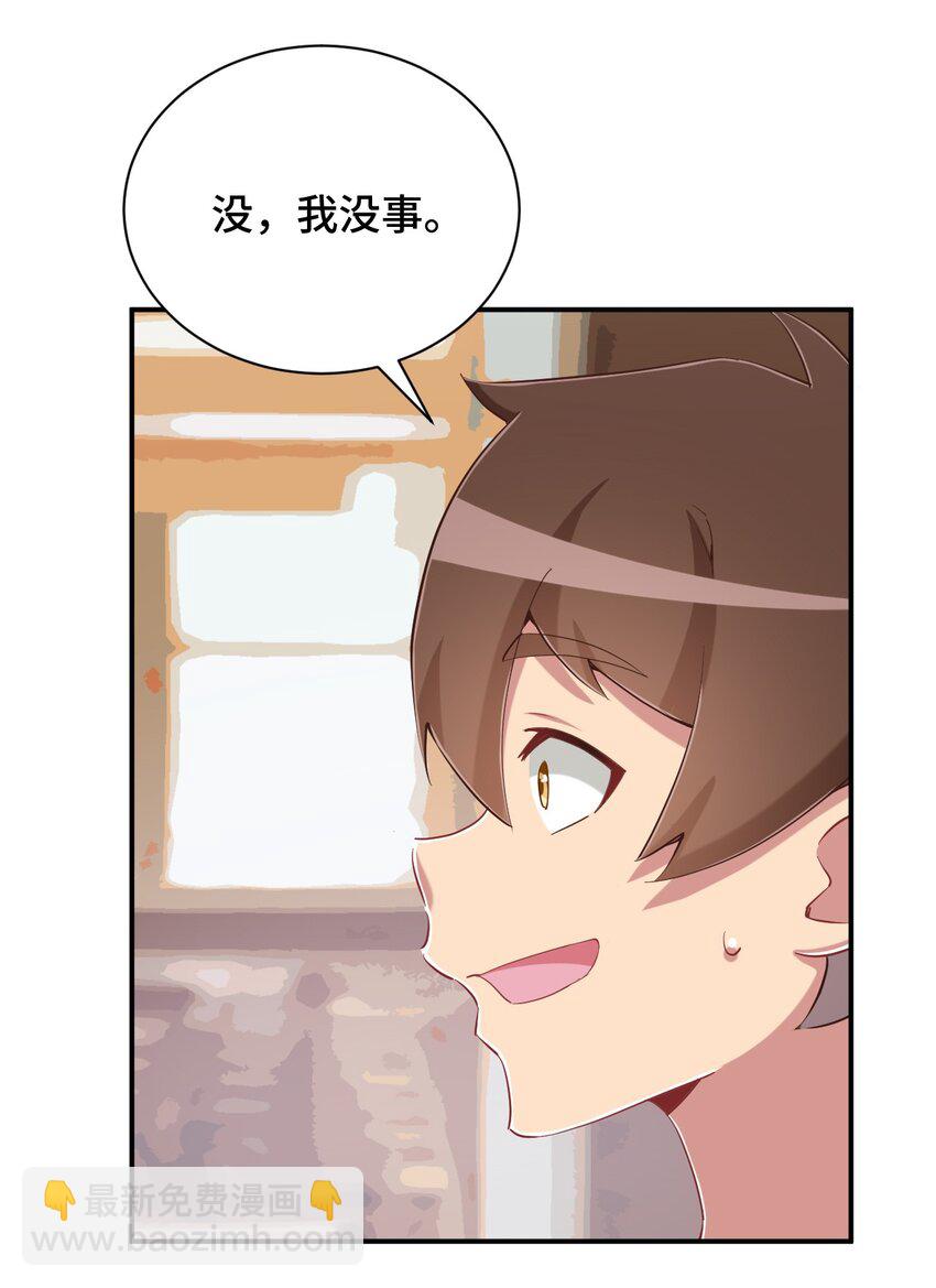 082 这还是我亲妈吗(1/2)-第94话