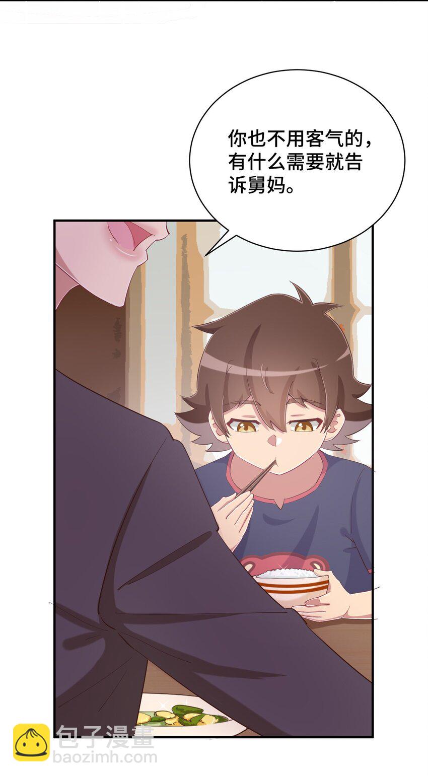 082 这还是我亲妈吗(1/2)-第94话