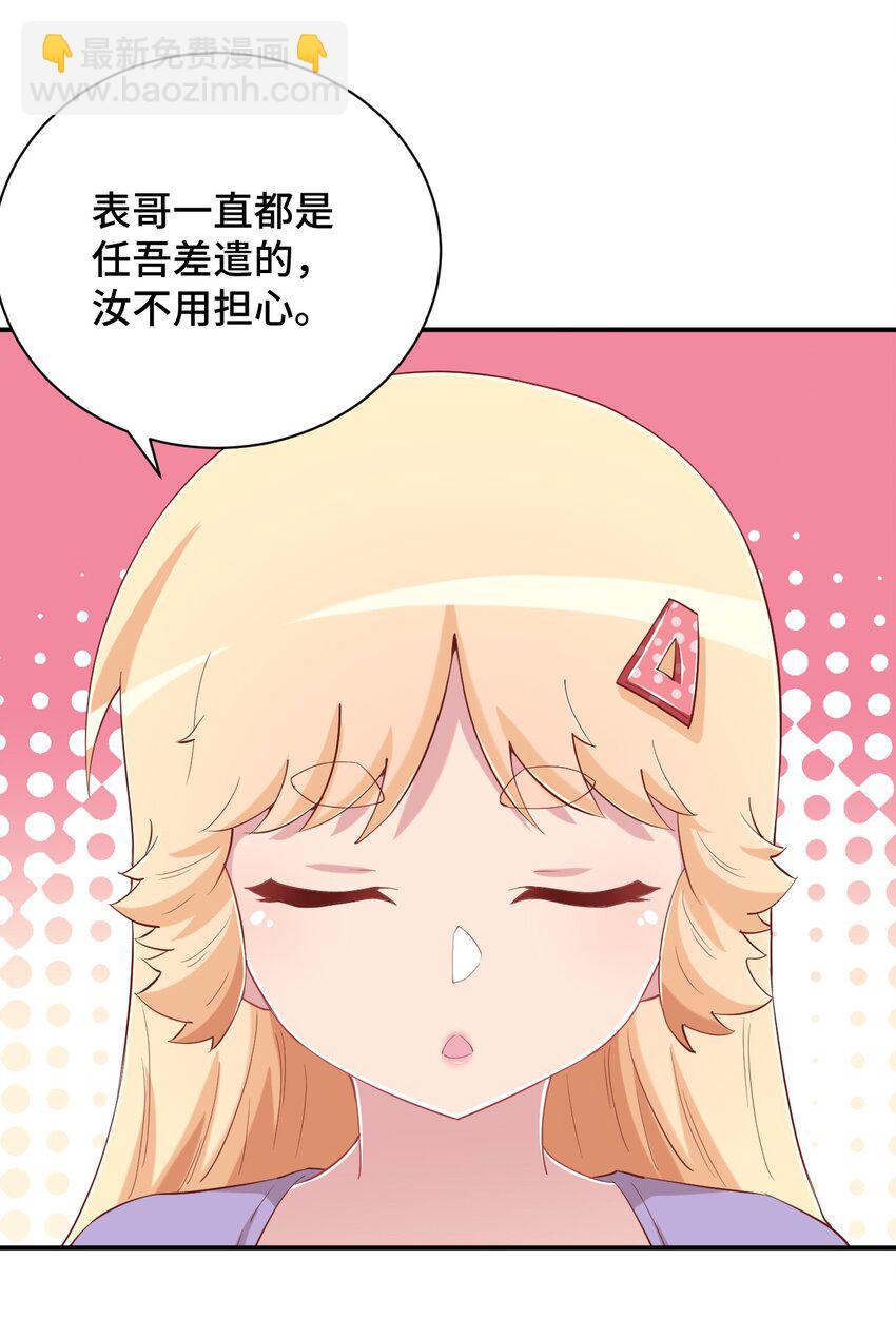 082 这还是我亲妈吗(1/2)-第94话