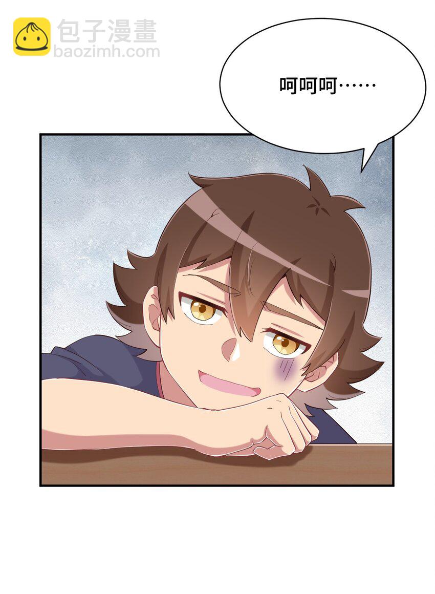 082 这还是我亲妈吗(1/2)-第94话