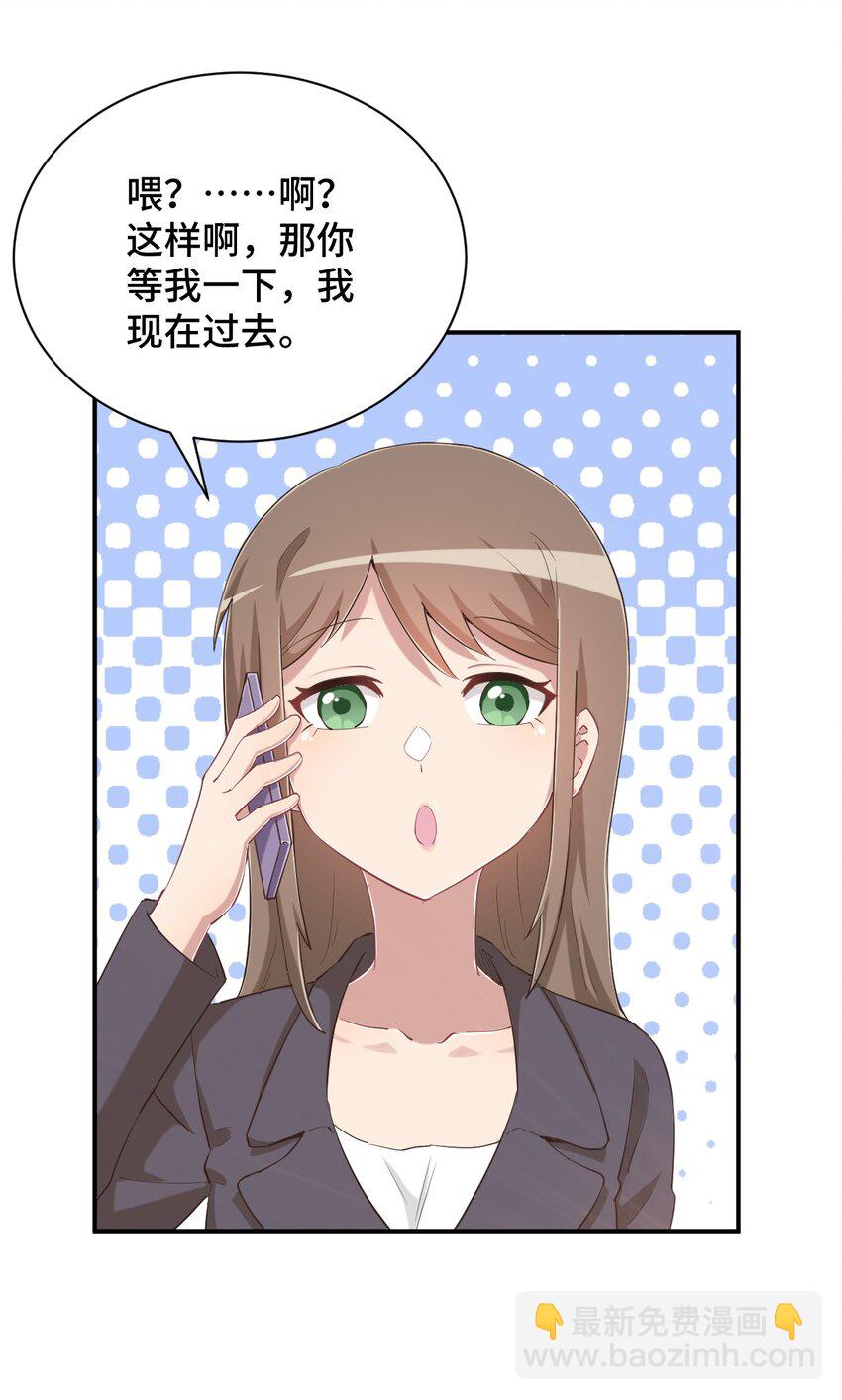 082 这还是我亲妈吗(1/2)-第94话