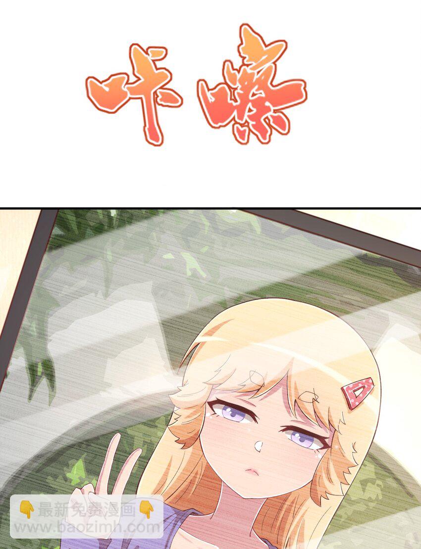 082 这还是我亲妈吗(1/2)-第94话