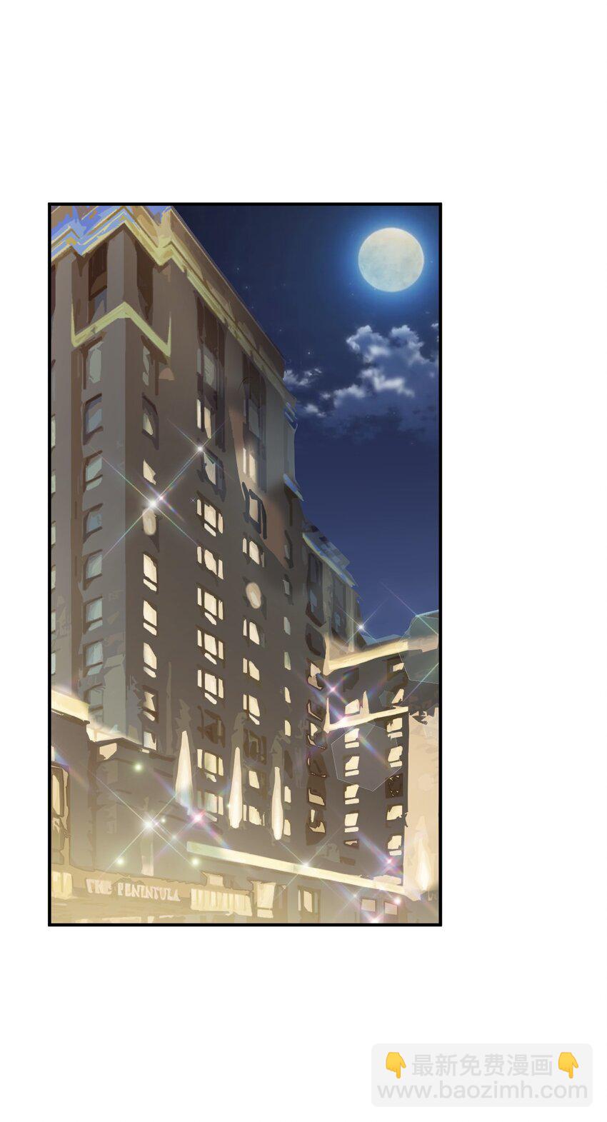 084 番外篇：真皮女王带我飞（下篇）(1/2)-第96话