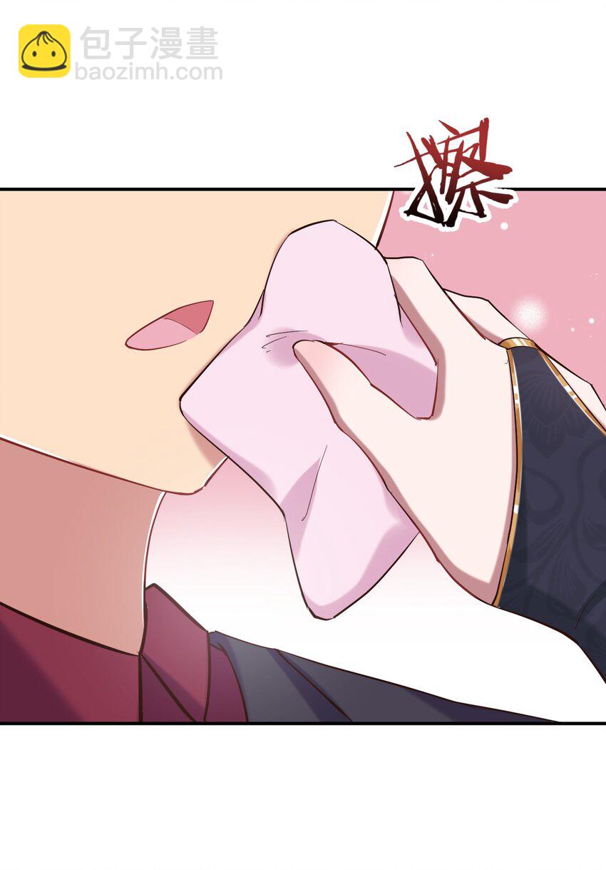 084 番外篇：真皮女王带我飞（下篇）(1/2)-第96话