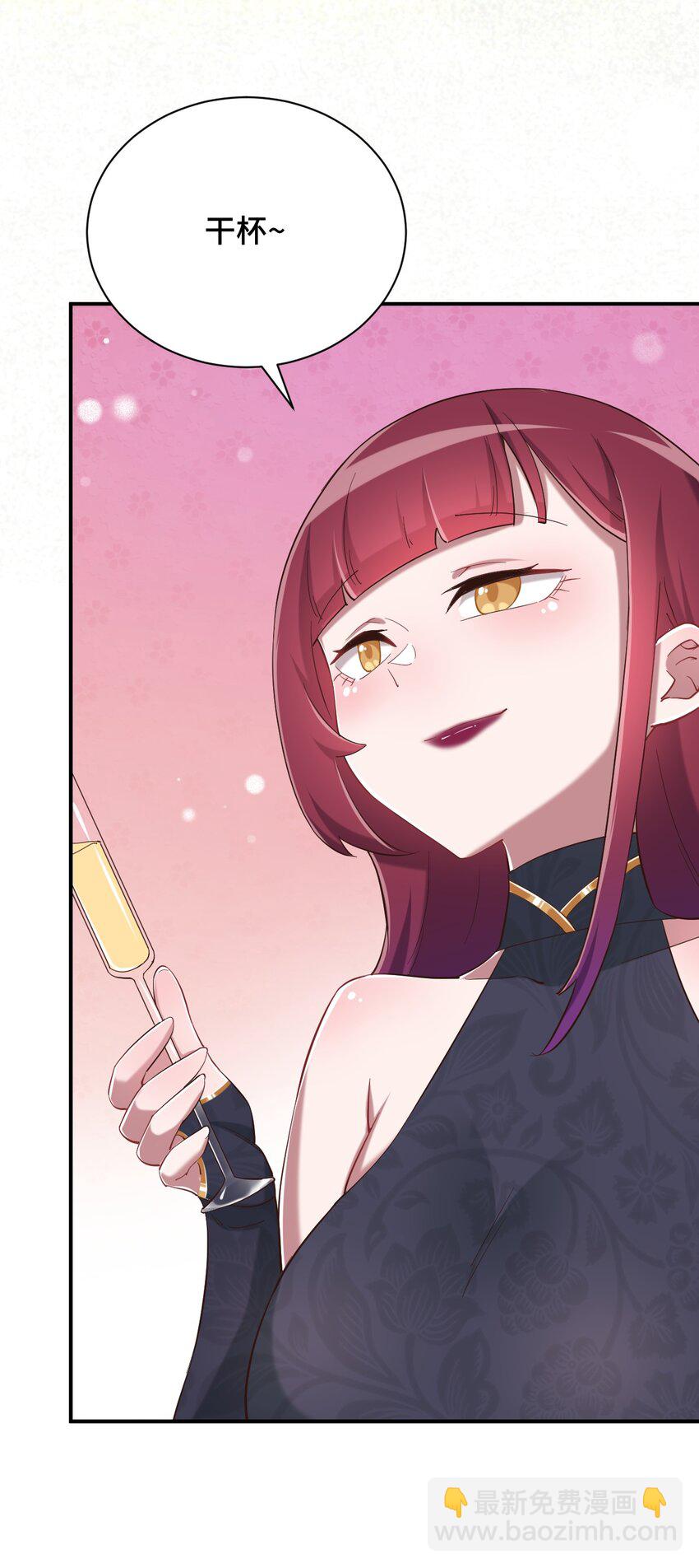 084 番外篇：真皮女王带我飞（下篇）(1/2)-第96话