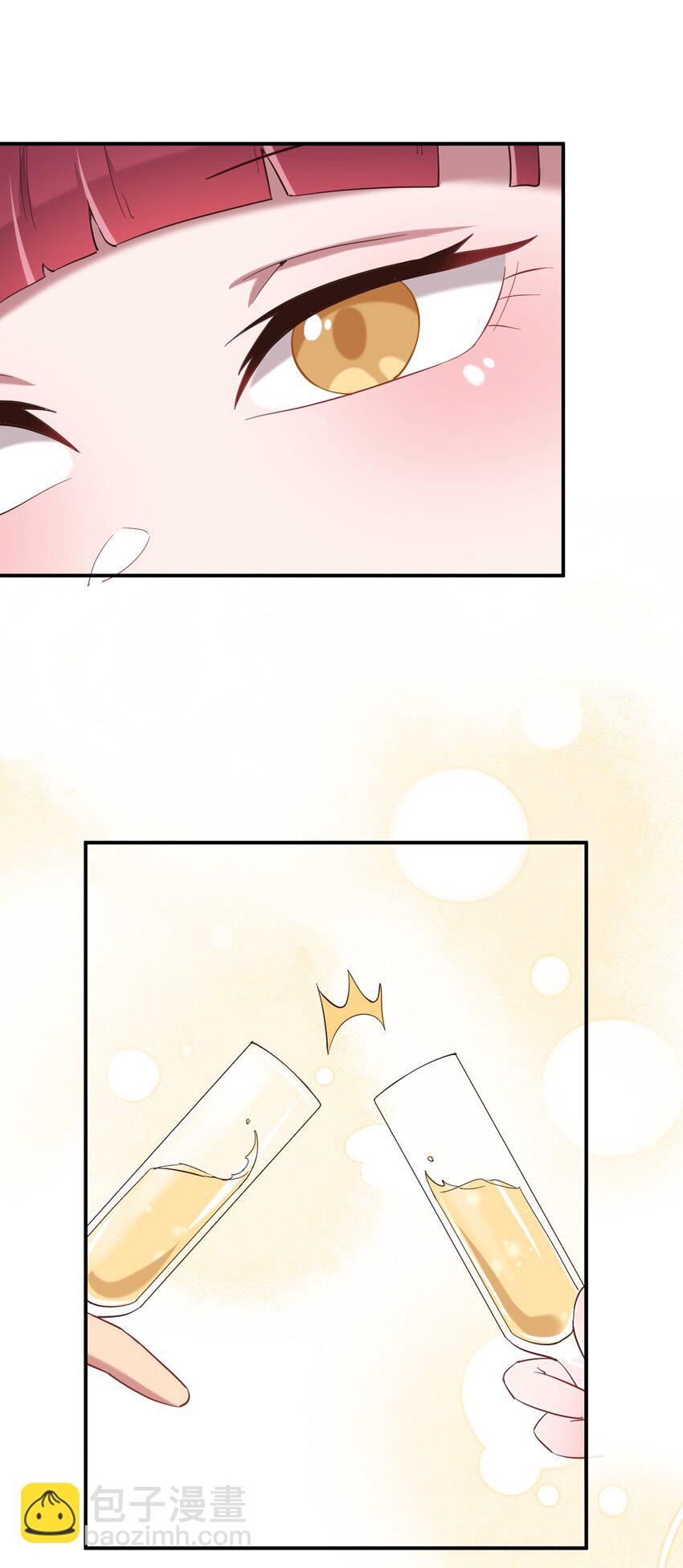 084 番外篇：真皮女王带我飞（下篇）(1/2)-第96话