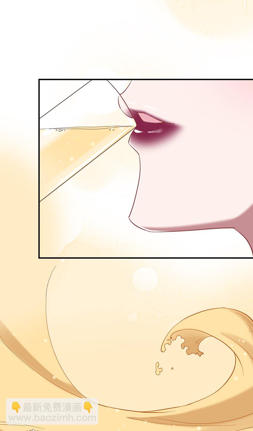 084 番外篇：真皮女王带我飞（下篇）(1/2)-第96话