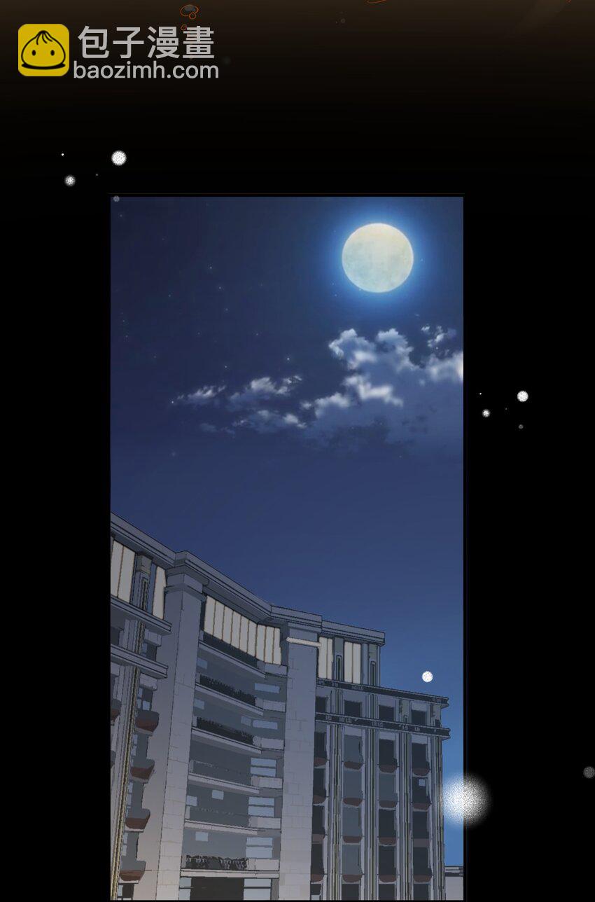084 番外篇：真皮女王带我飞（下篇）(1/2)-第96话