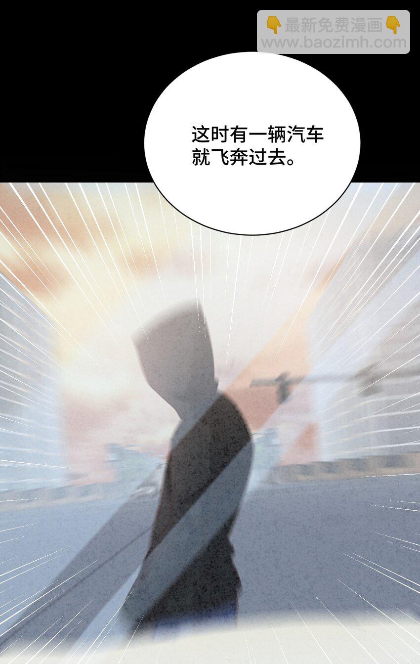 086 追寻超能力者(1/2)-第98话