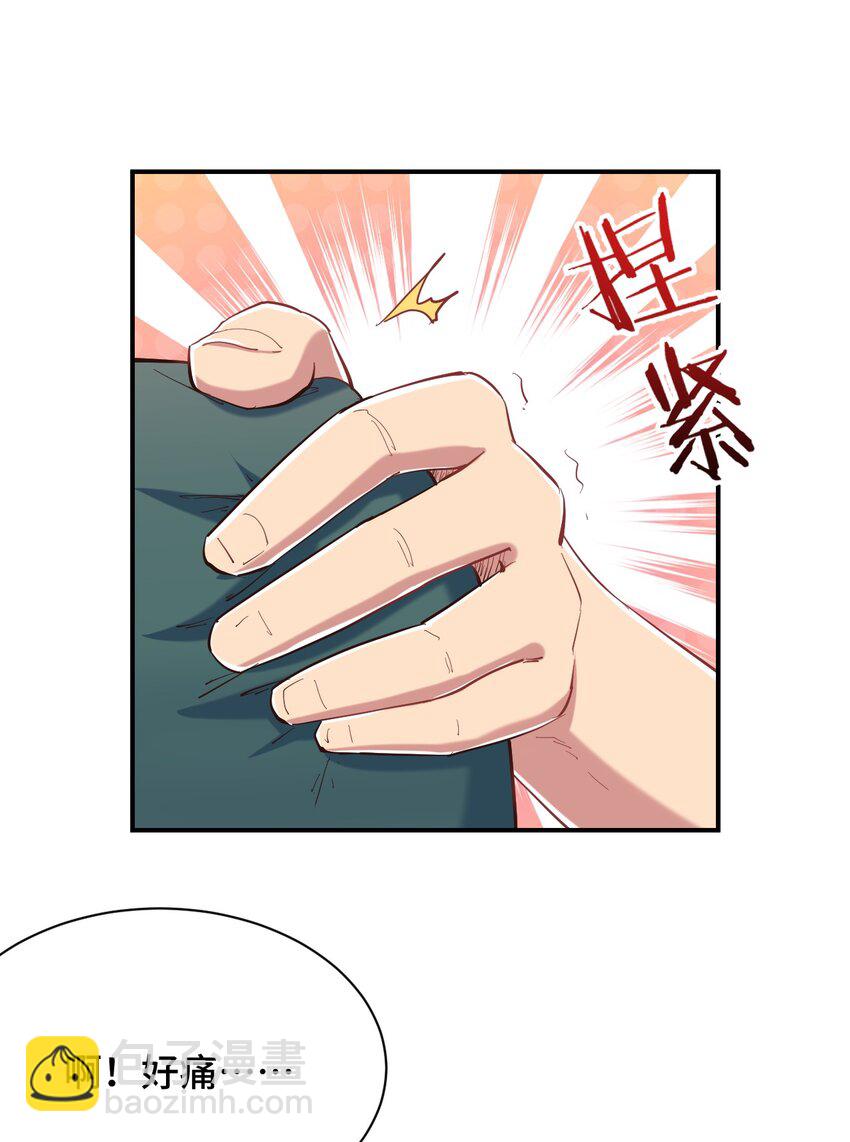 086 追寻超能力者(1/2)-第98话