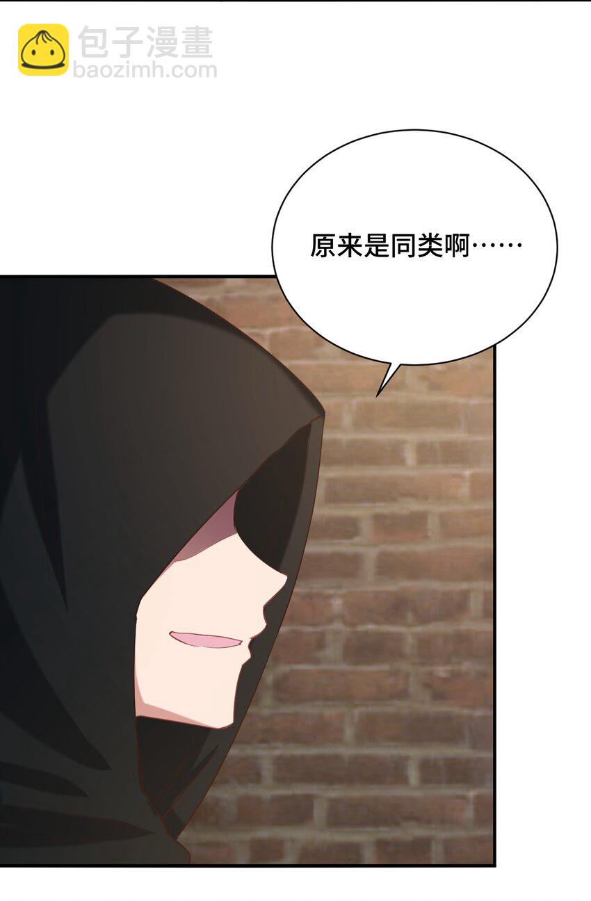 087 我是你惹不起的人(1/2)-第100话