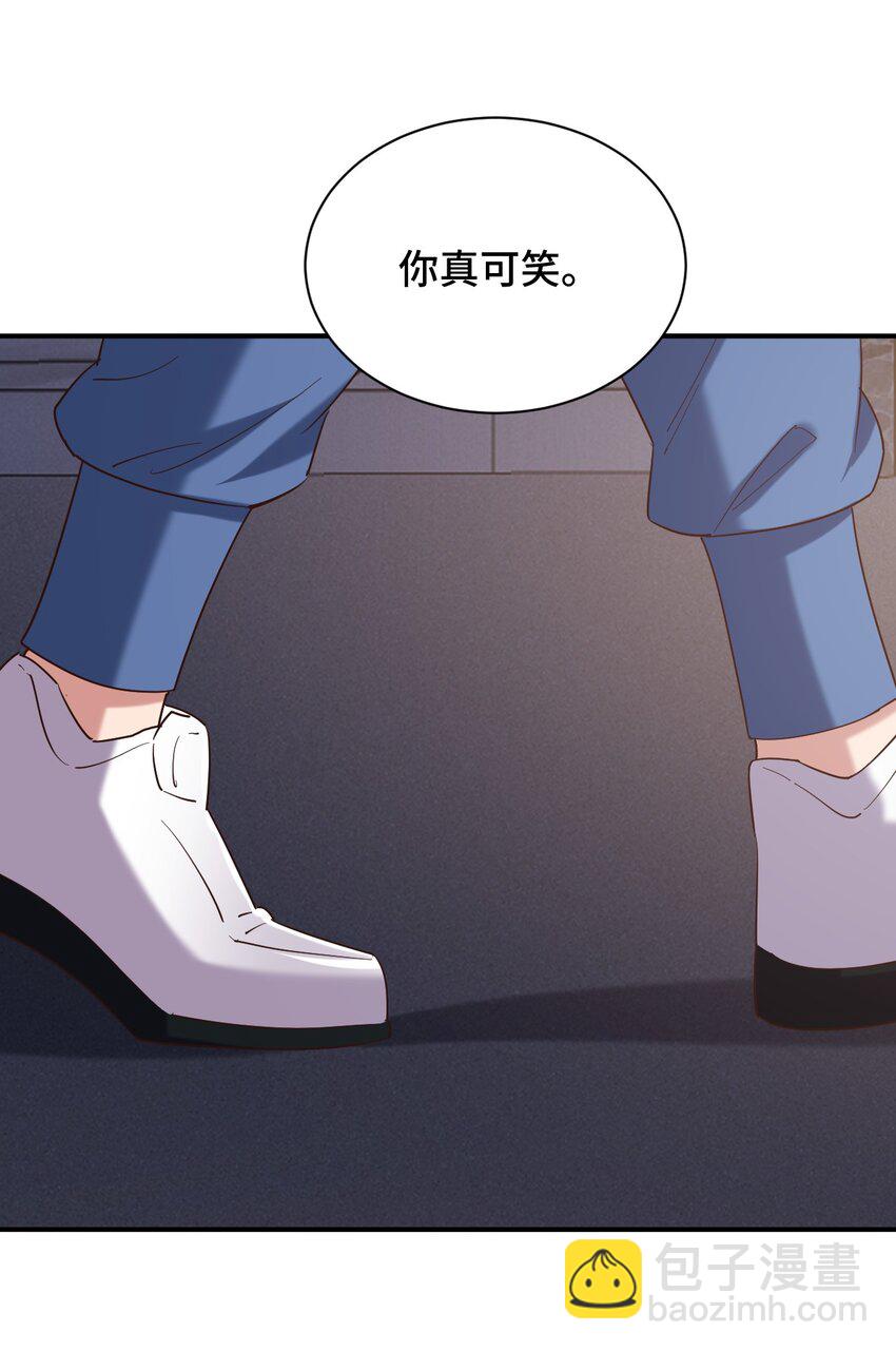 087 我是你惹不起的人(1/2)-第100话